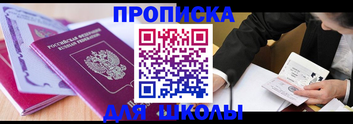 форма 3 в Липецкая области