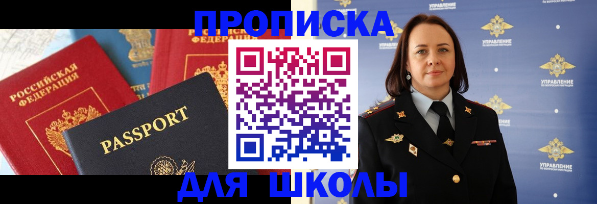 регистрация в Липецкая области